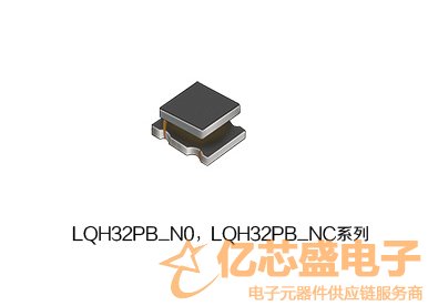 村田電感LQH32PB_N0，LQH32PB_NC系列